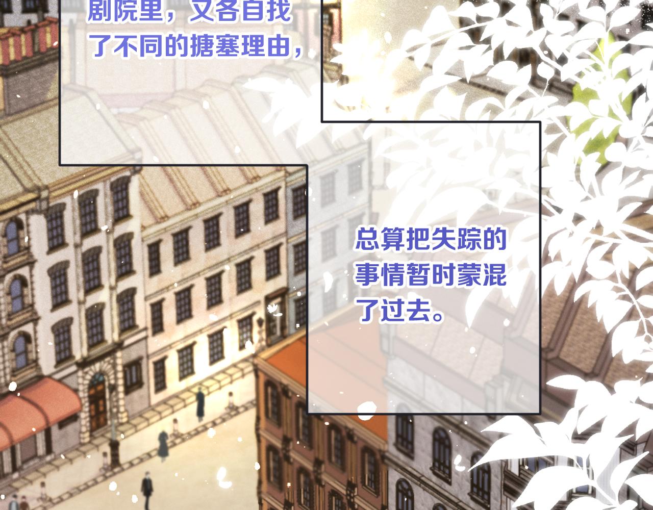 第89话 手指吻64