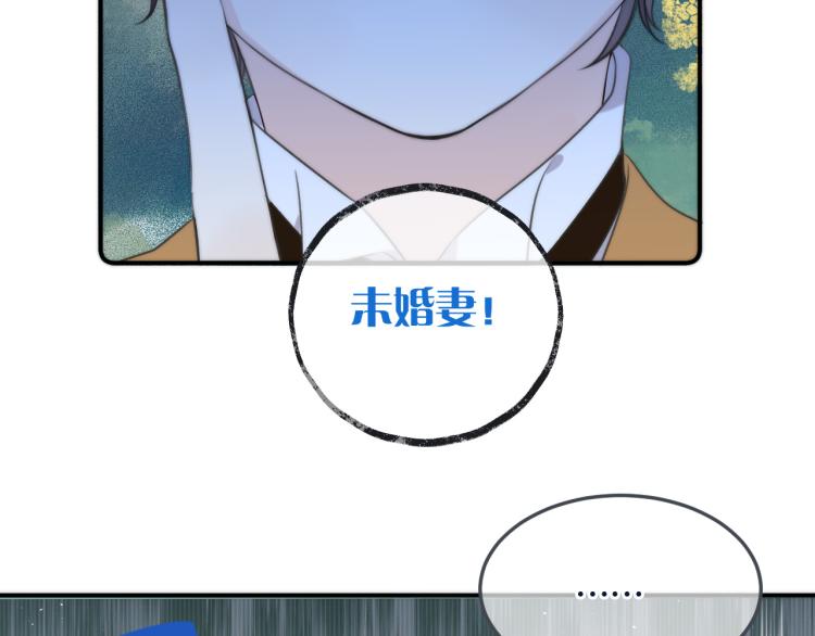 第39话 公主抱回家79