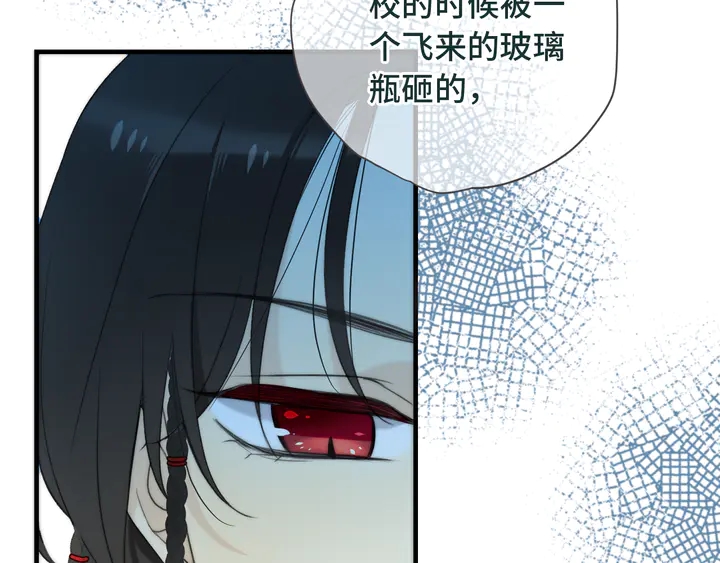 第9话 秘密关系81