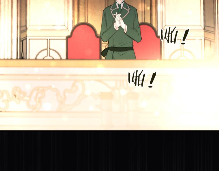 第35话 捕获女主？！146