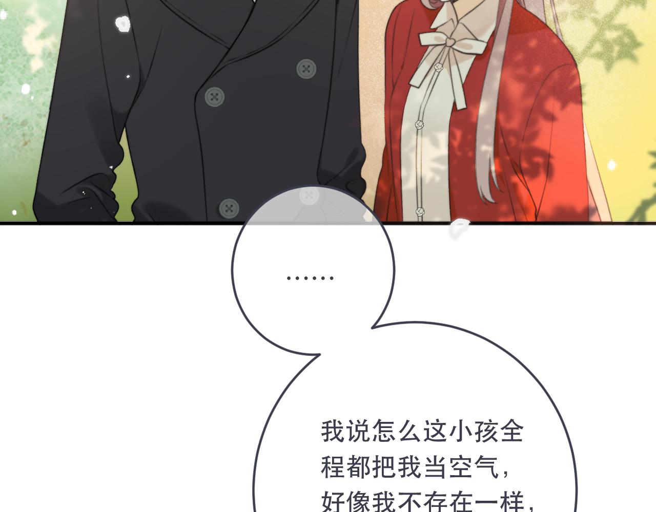 第88话 躺着我来!112
