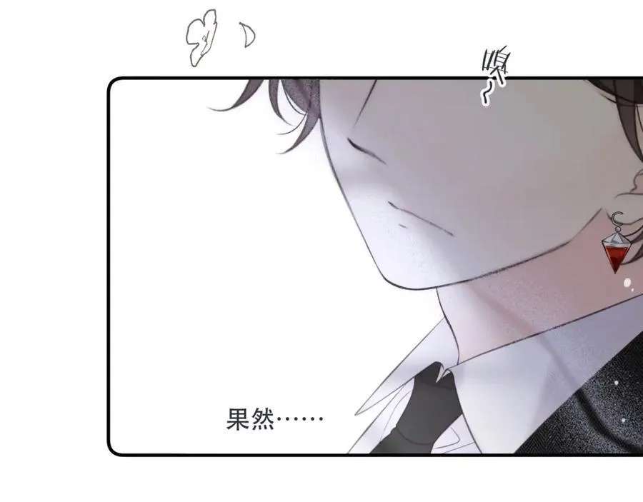 第133话 闻香识妻二周目？45