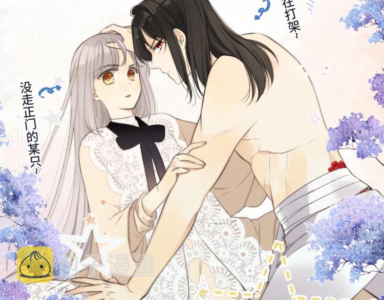 第43话 欺师灭祖62