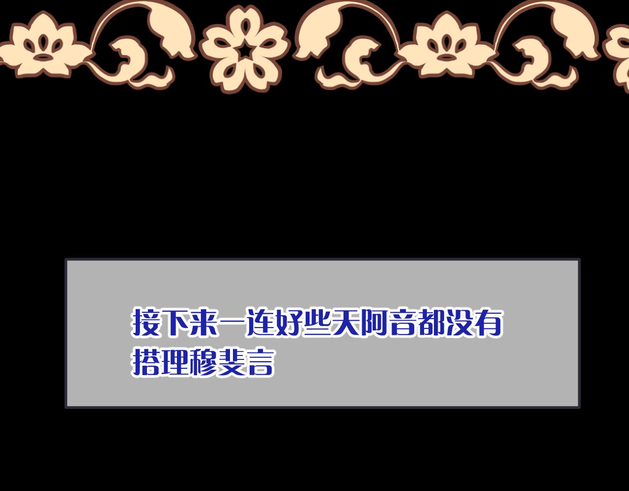 第93话 坦白62