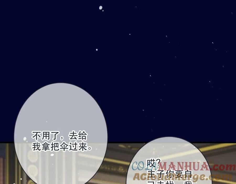第111话 余生请放心！28