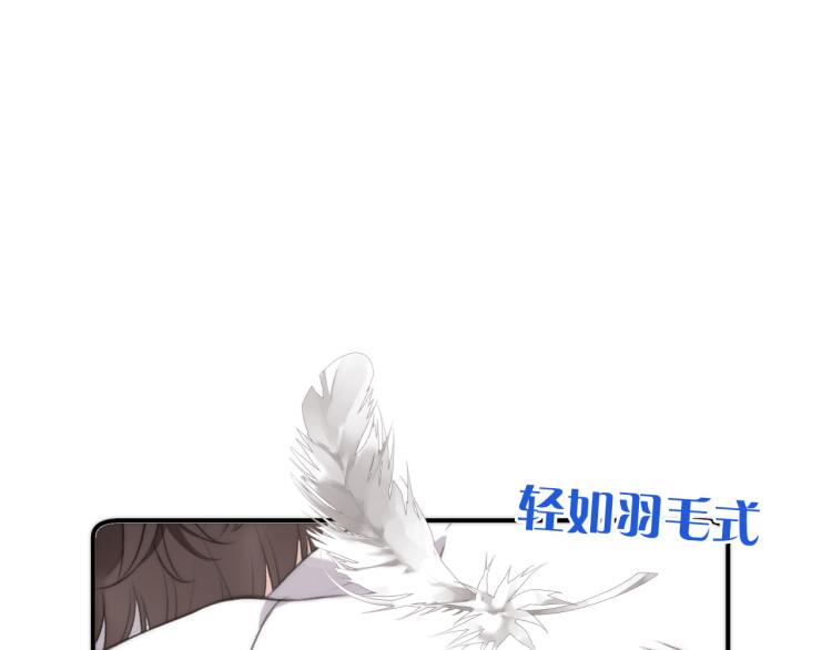 第45话 色胆包天12