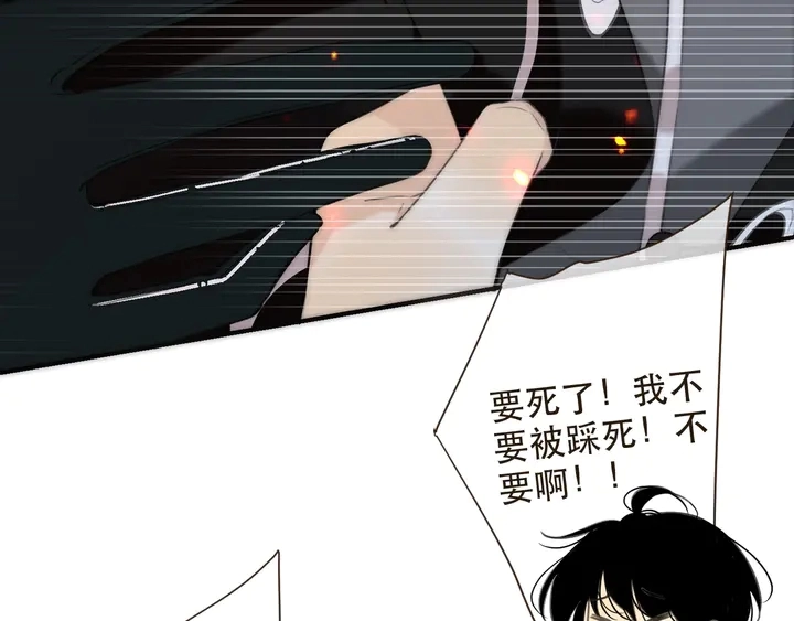 第1话 初次较量138