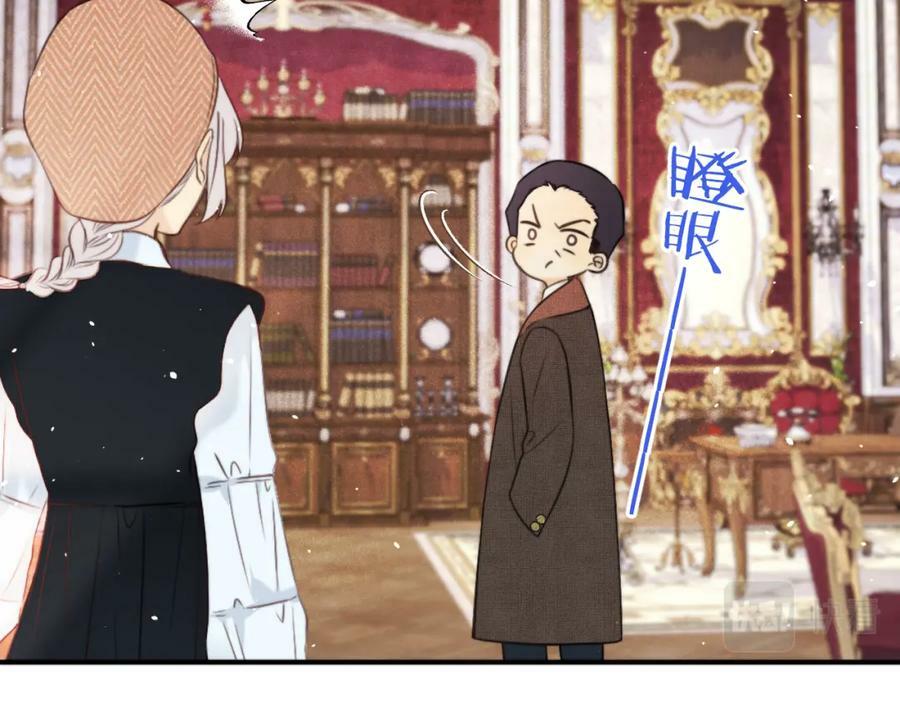 第107话 小没良心！34