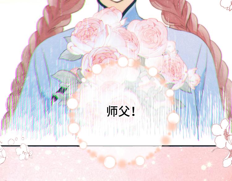 第51话 谁都不爱？92