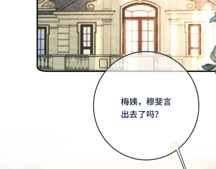 第45话 色胆包天142