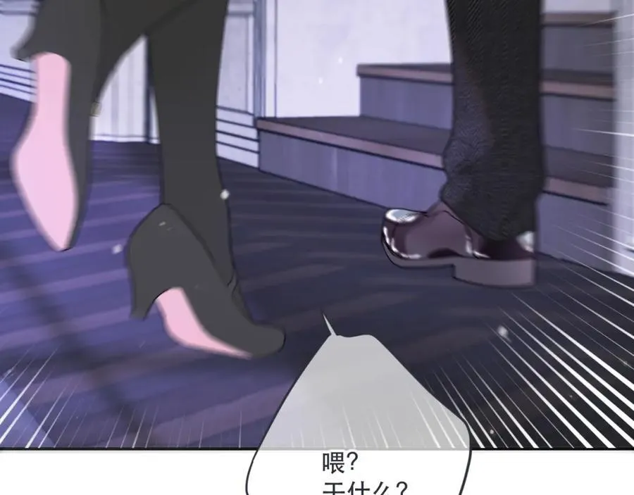 第133话 闻香识妻二周目？47