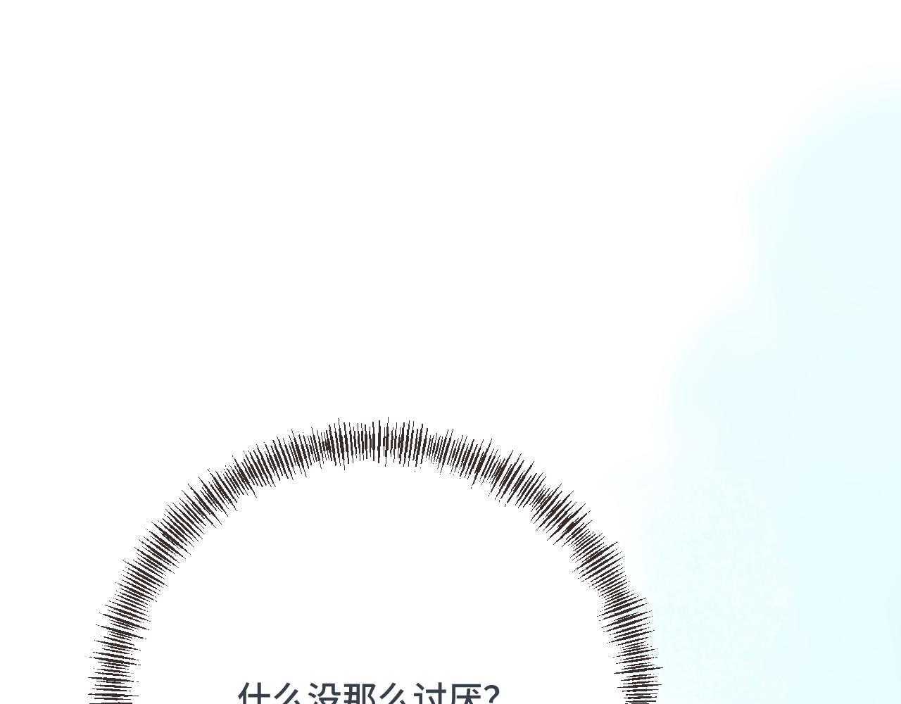 第62话 靠近我一点101