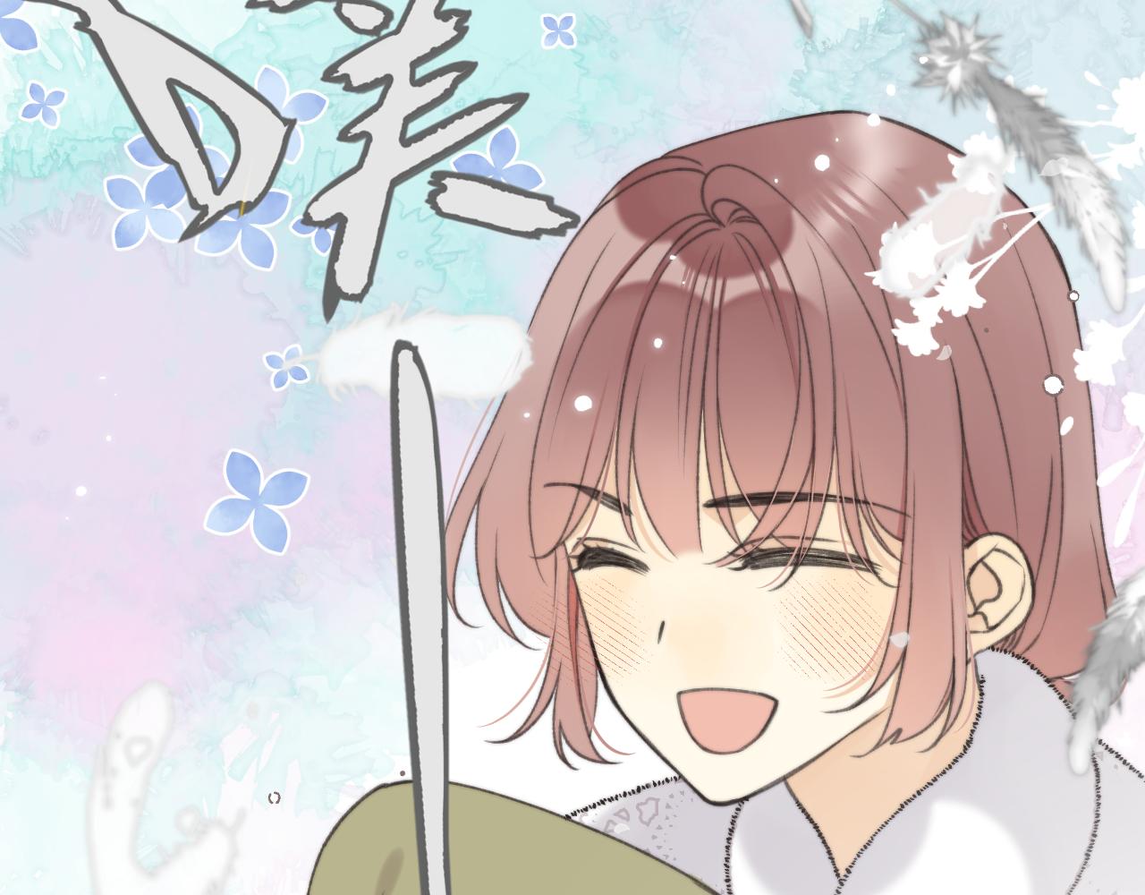 第77话 恋爱的酸臭味~86