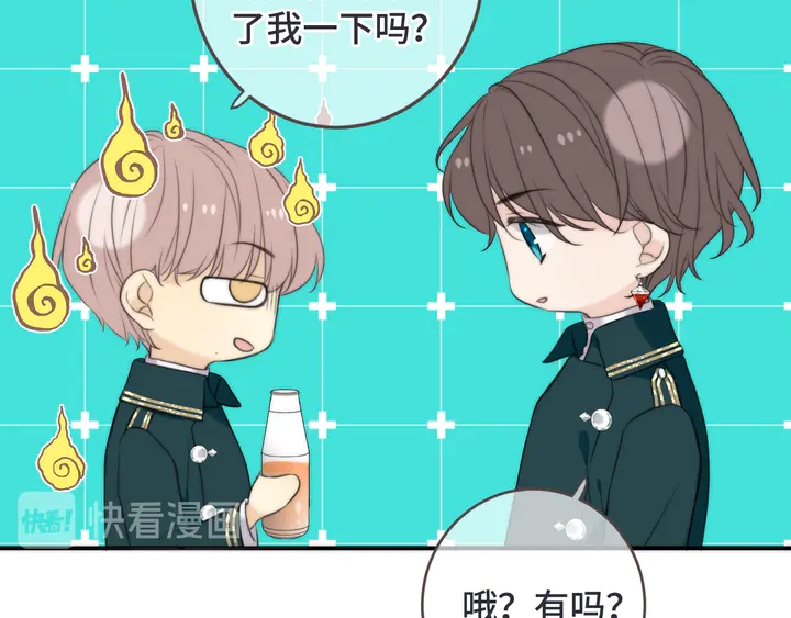 第5话 原来你喜欢我？❤️112