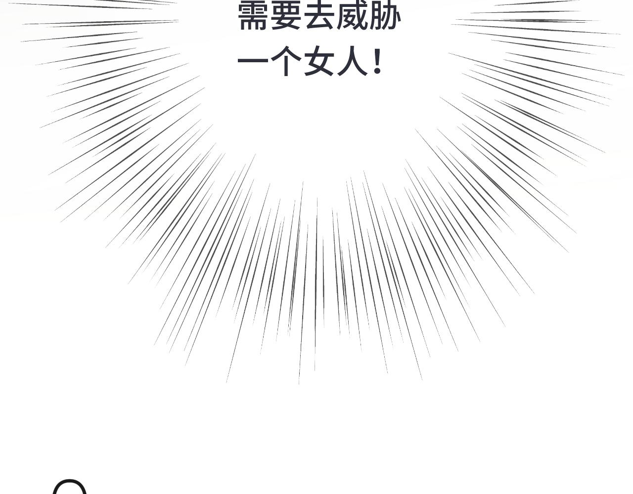 第64话 闻香识妻48