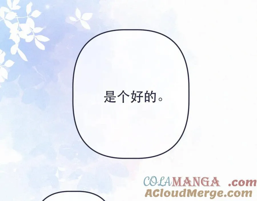 第151话 情不知所起136