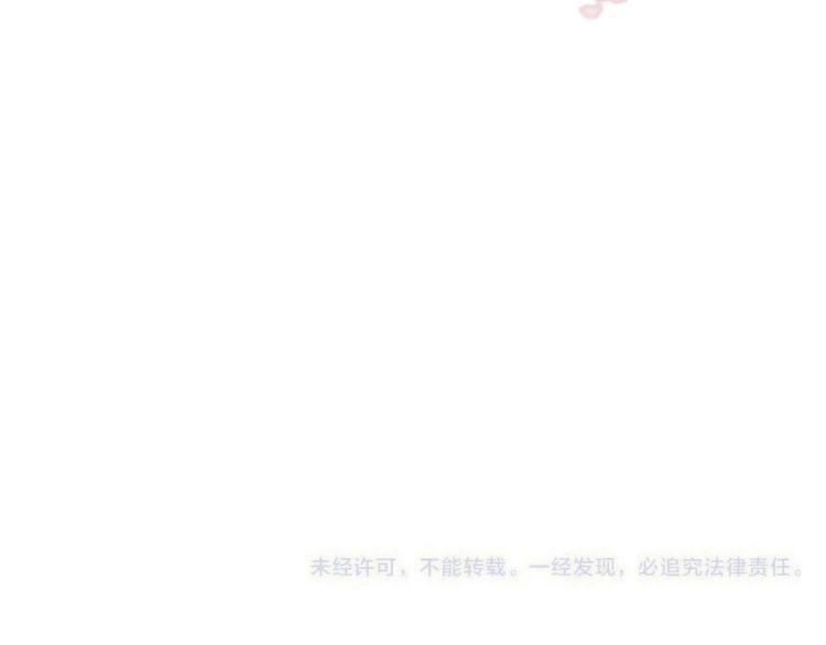 第41话 羊入虎口153