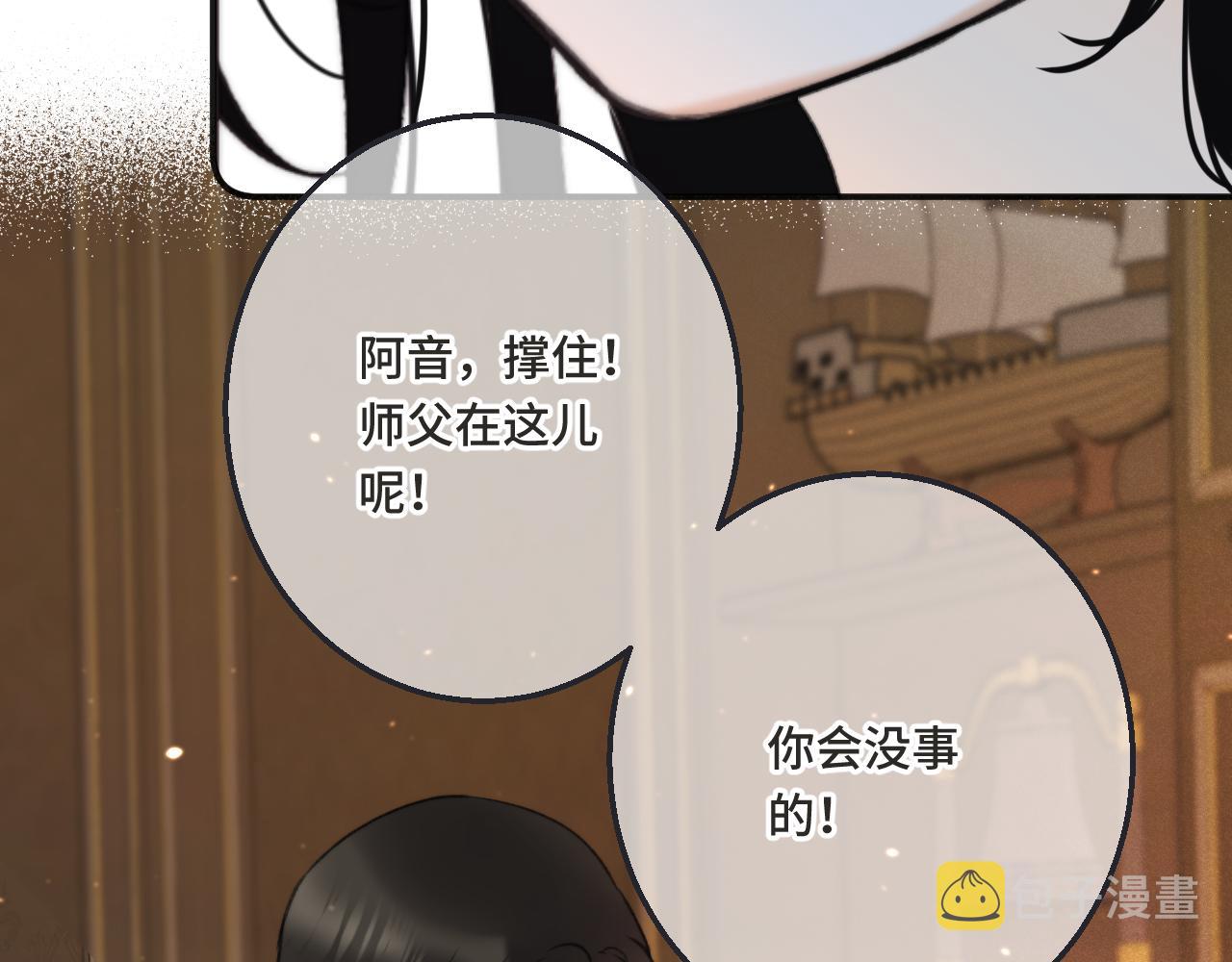 第67话 真情流露61