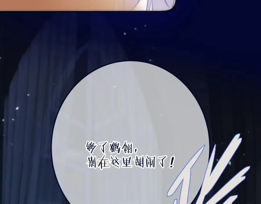 第128话 来见你39