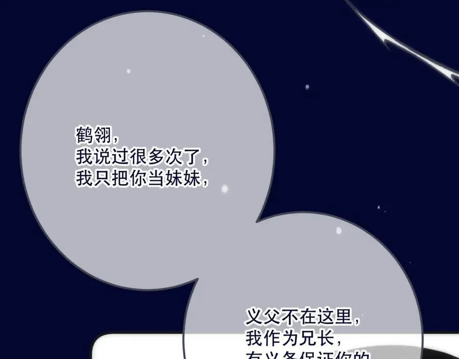 第128话 来见你33