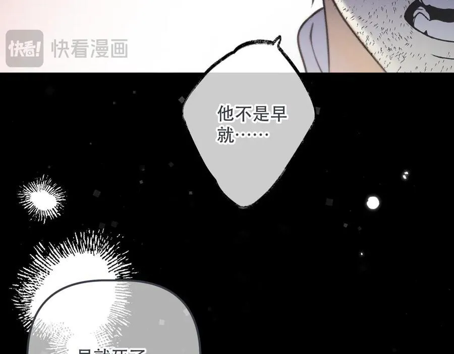 第150话 证明给我看啊！65
