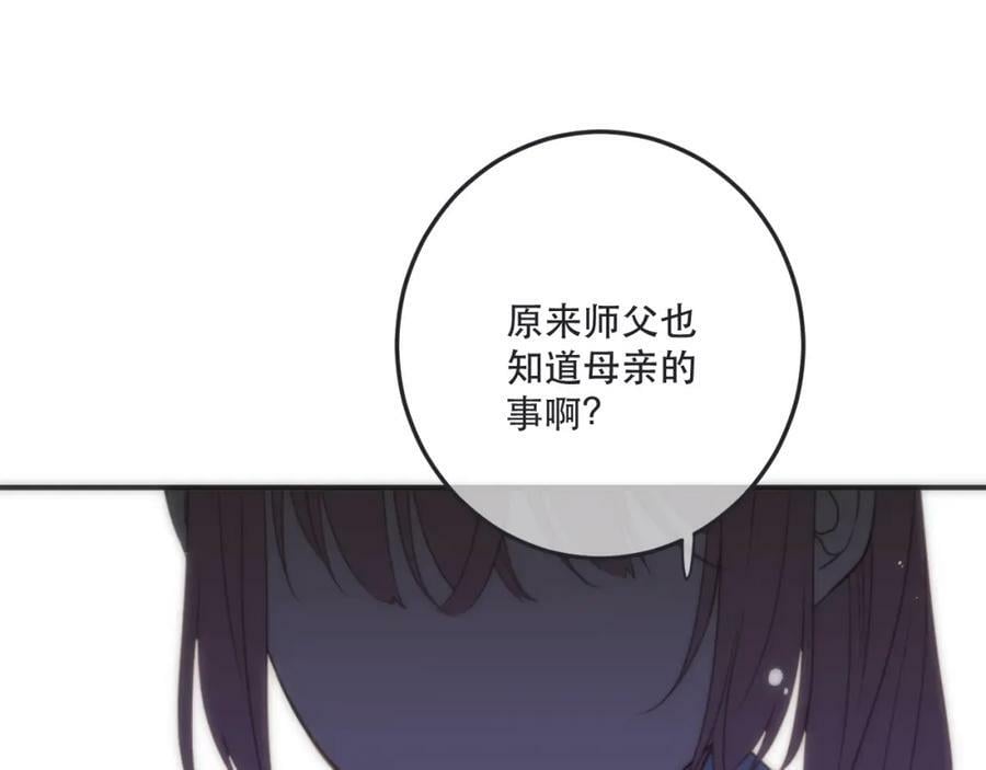第115话 动情~94
