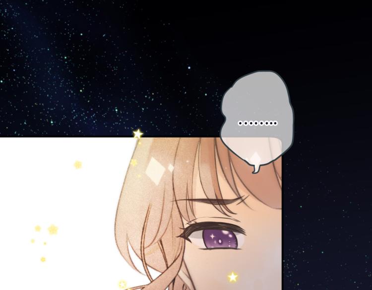 第48话 樱桃味的唇2