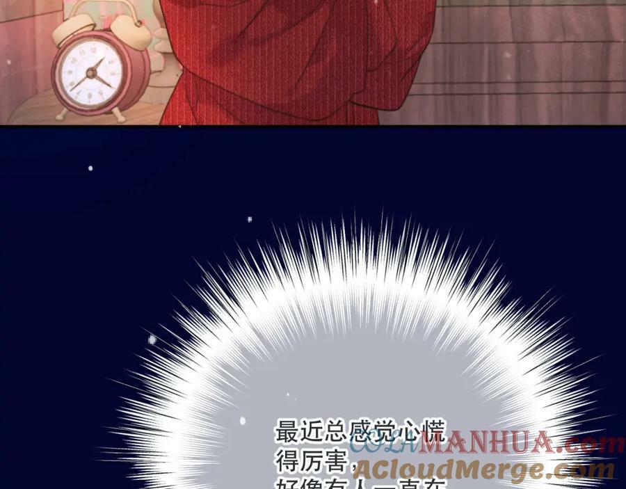 第119话 疼疼我吧~40