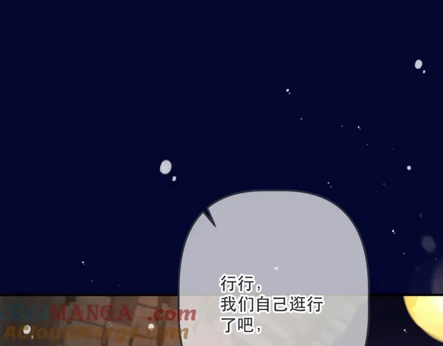 第145话 亲吻╭❤～76