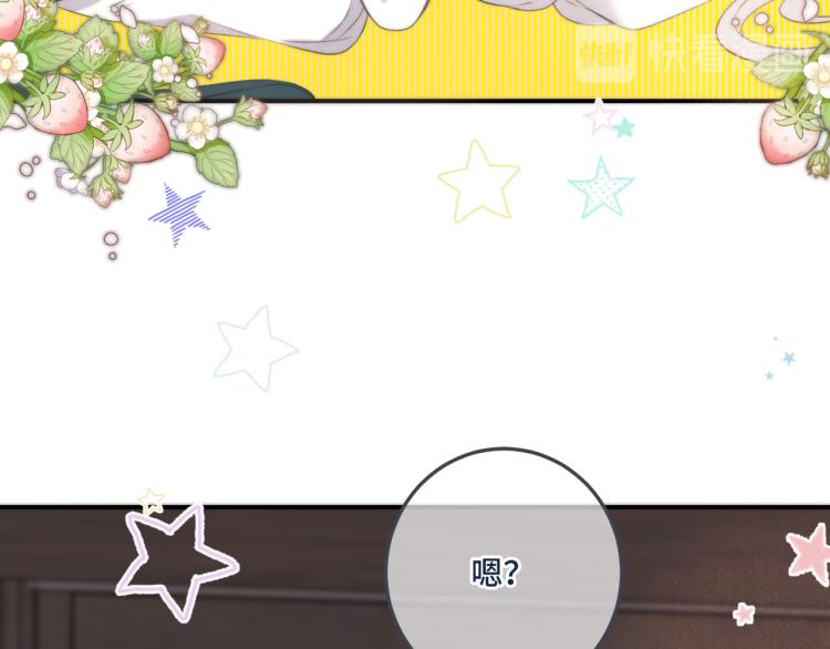 第41话 羊入虎口124