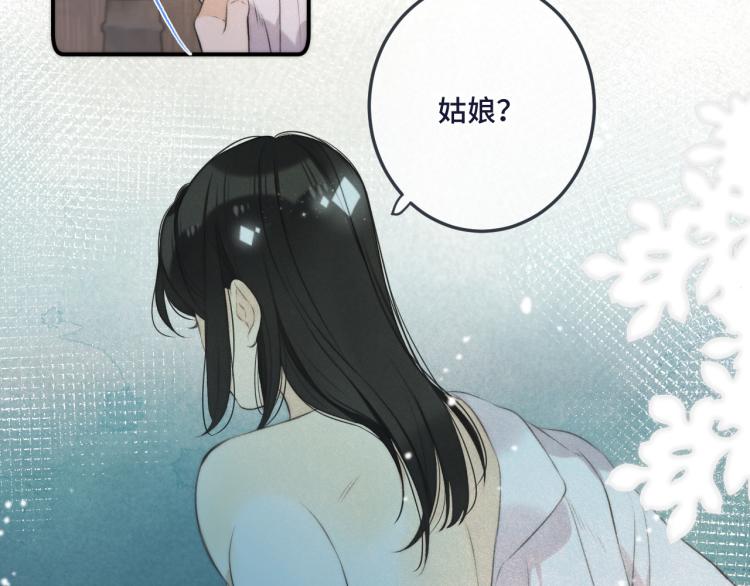 第43话 欺师灭祖73