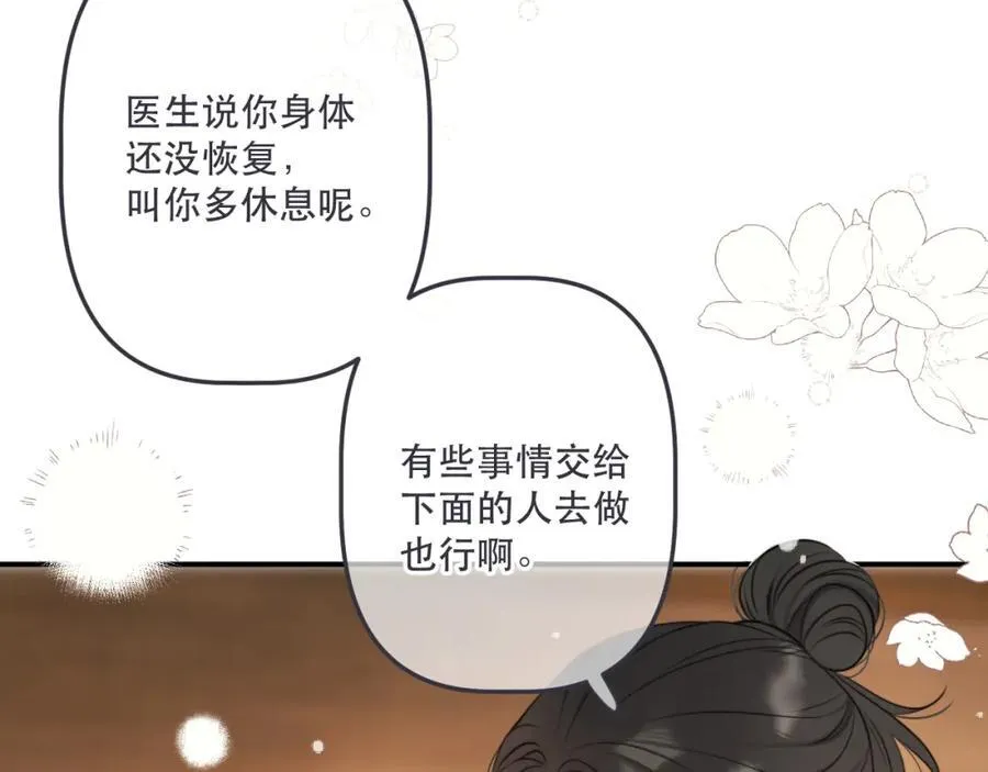 第140话 你在灯火阑珊处23