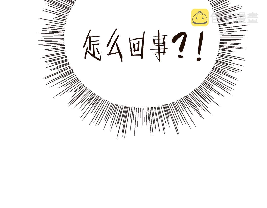 第3话 熟悉的气味3