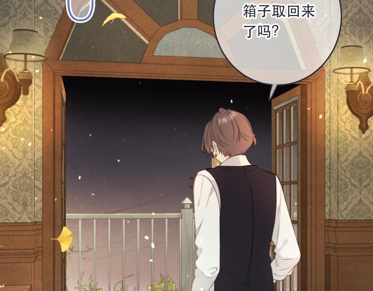 第89话 手指吻150