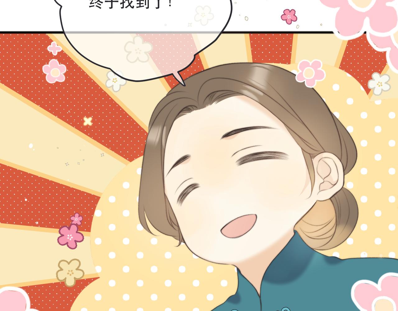 第93话 坦白159