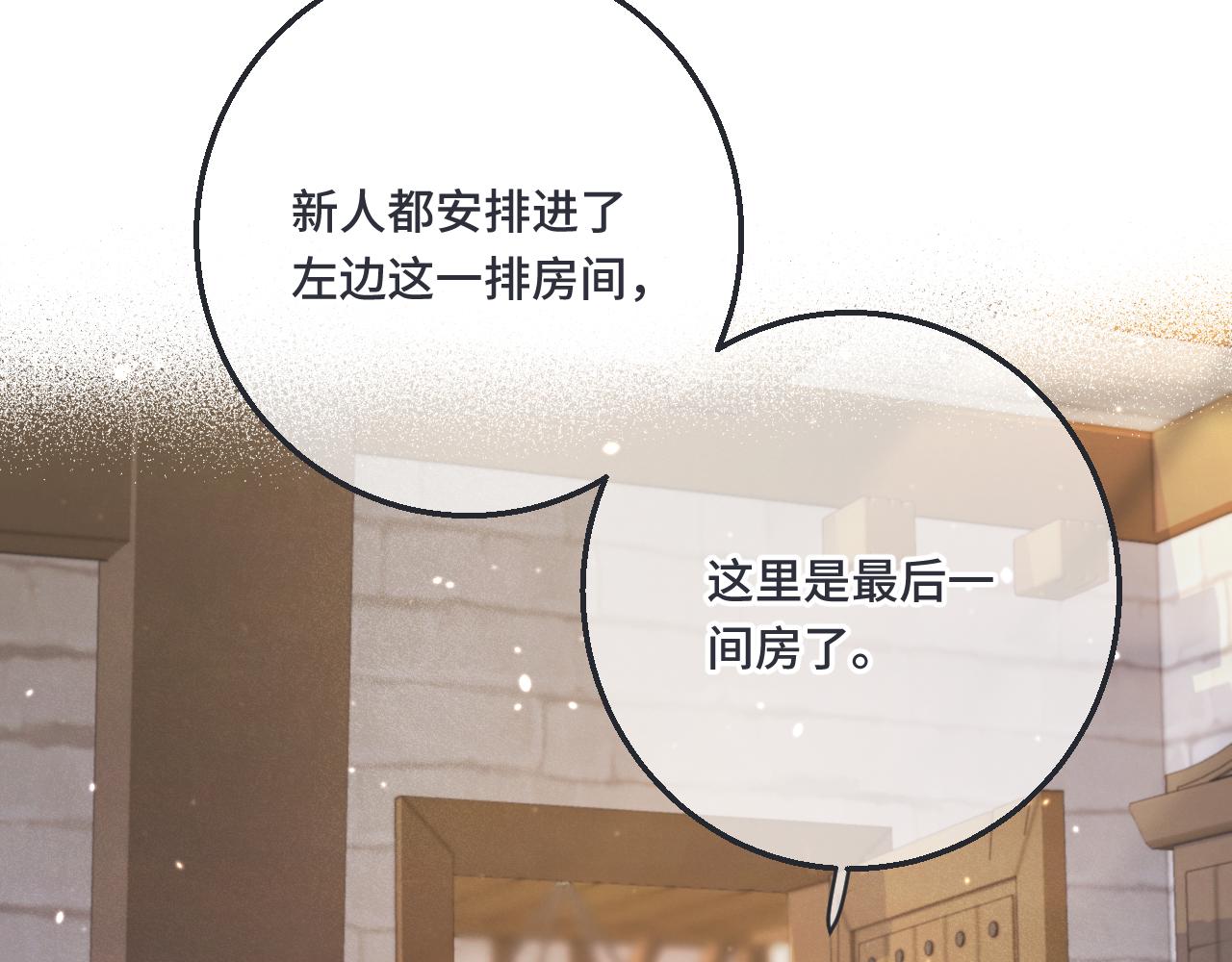 第64话 闻香识妻124