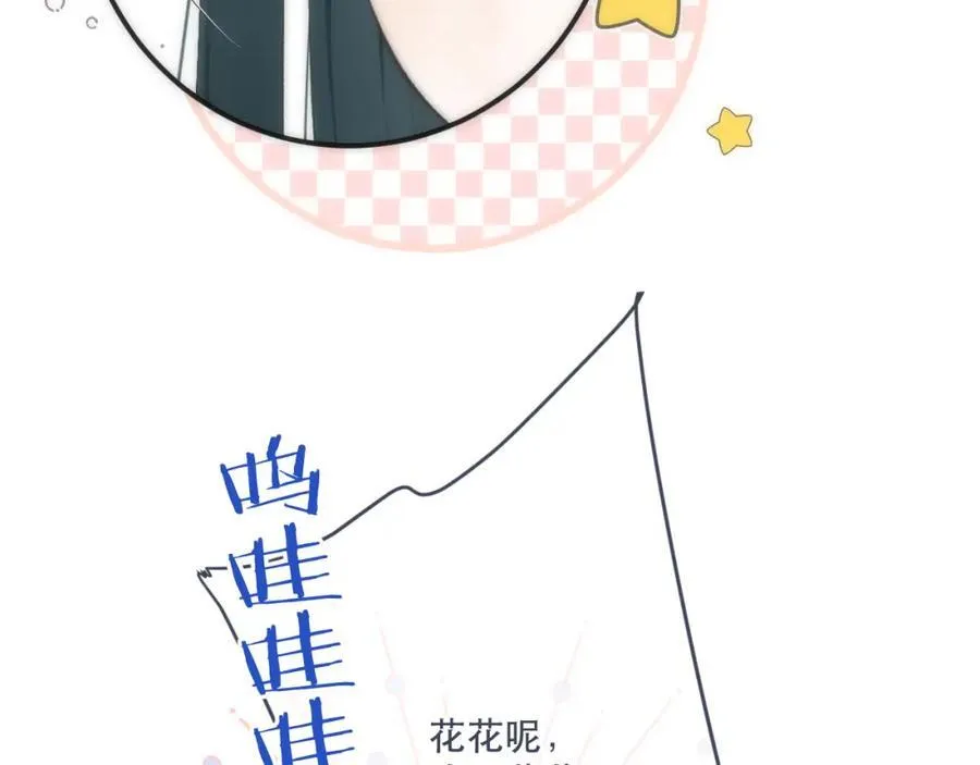 第127话 不舍61