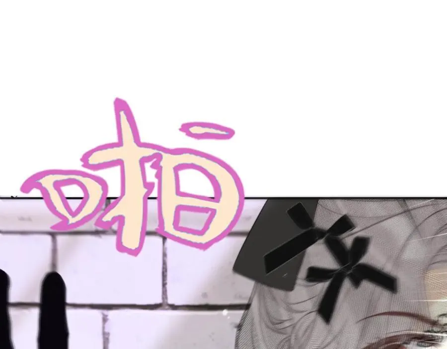 第133话 闻香识妻二周目？49