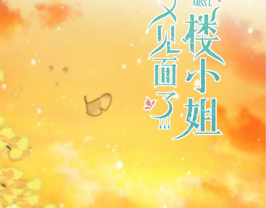 第114话 一起离开吧13