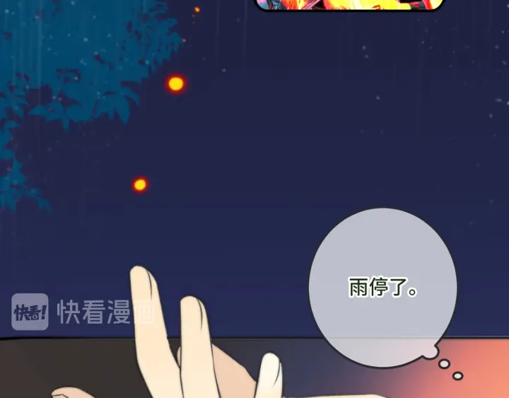 第32话 你在摸什么？75