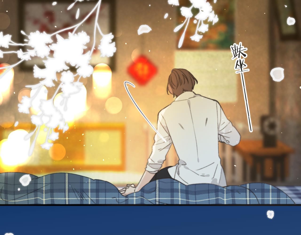 第84话 喂药51