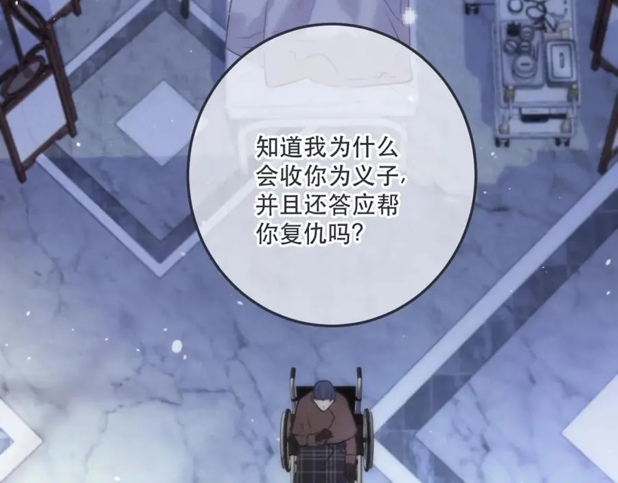 第128话 来见你77