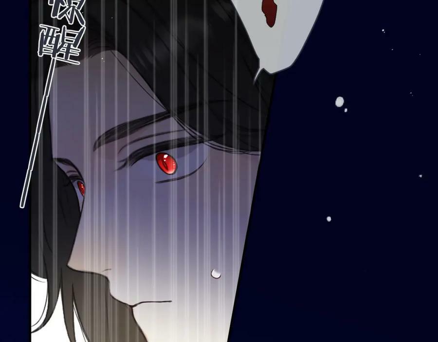 第117话 远走高飞30