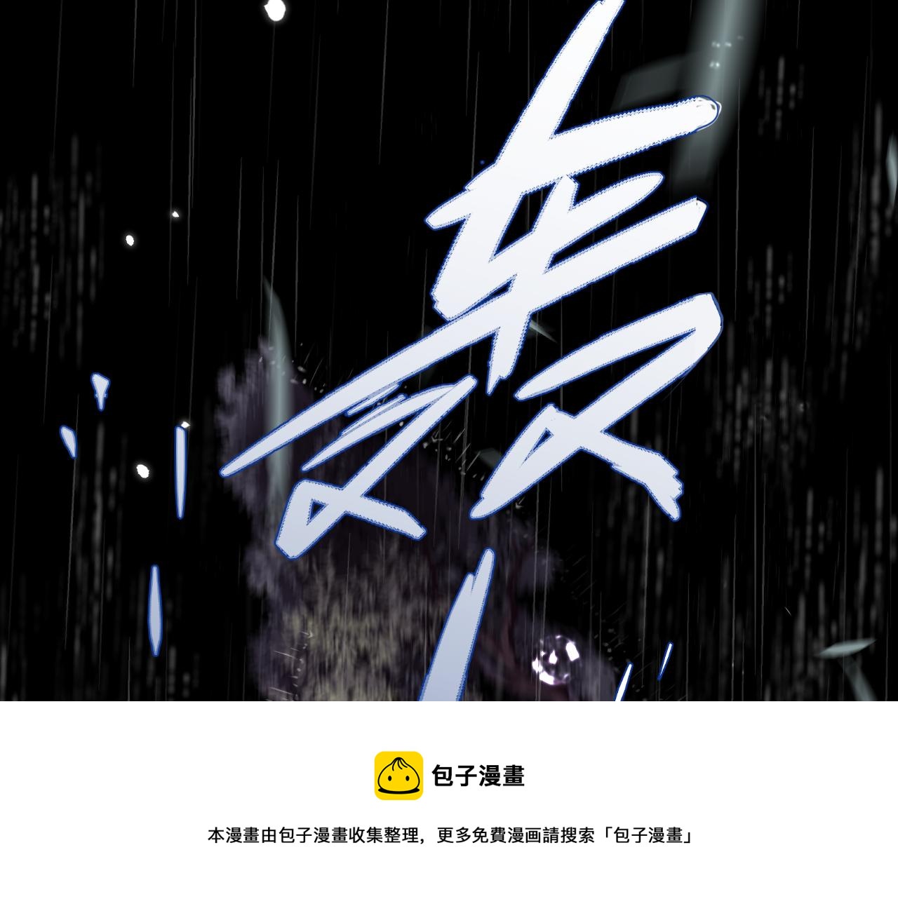 第82话 变态竟是我自己？！4