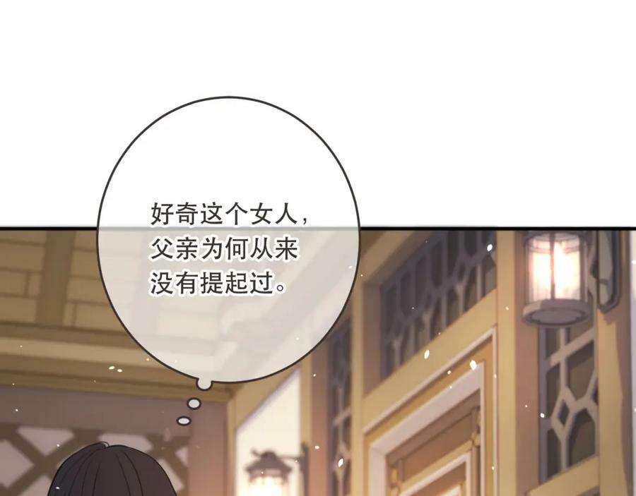 第110话 依靠25