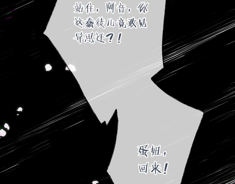 第56话 悸动75
