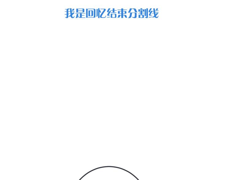 第37话 你是我未婚妻123