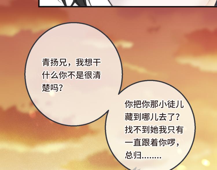 第55话 强吻58