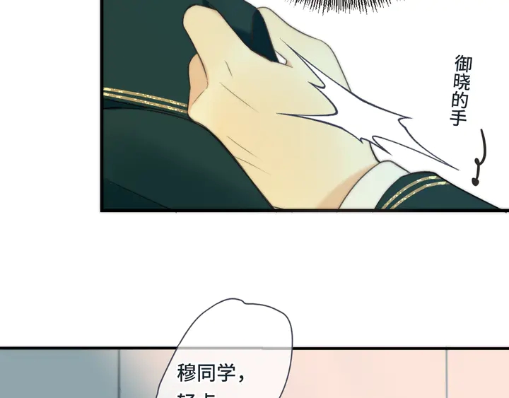 第6话 “捉奸”现场63