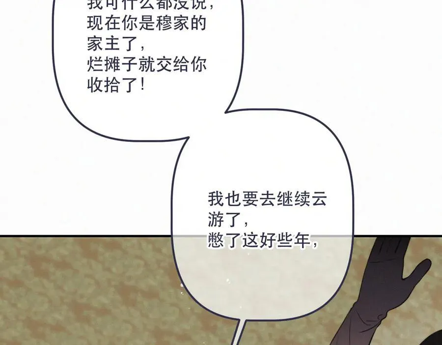 第151话 情不知所起139